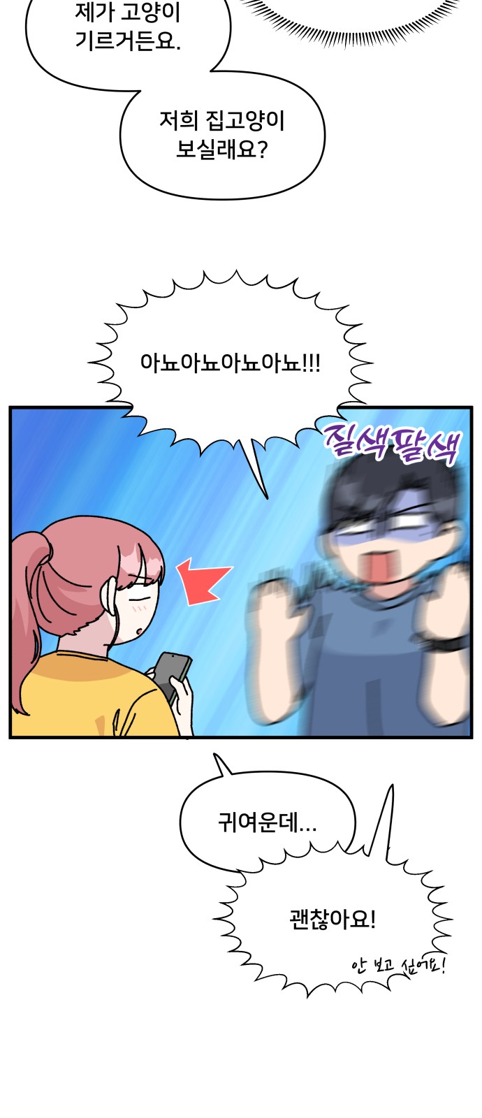 48 페이지