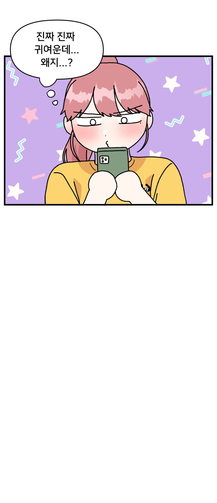 49 페이지