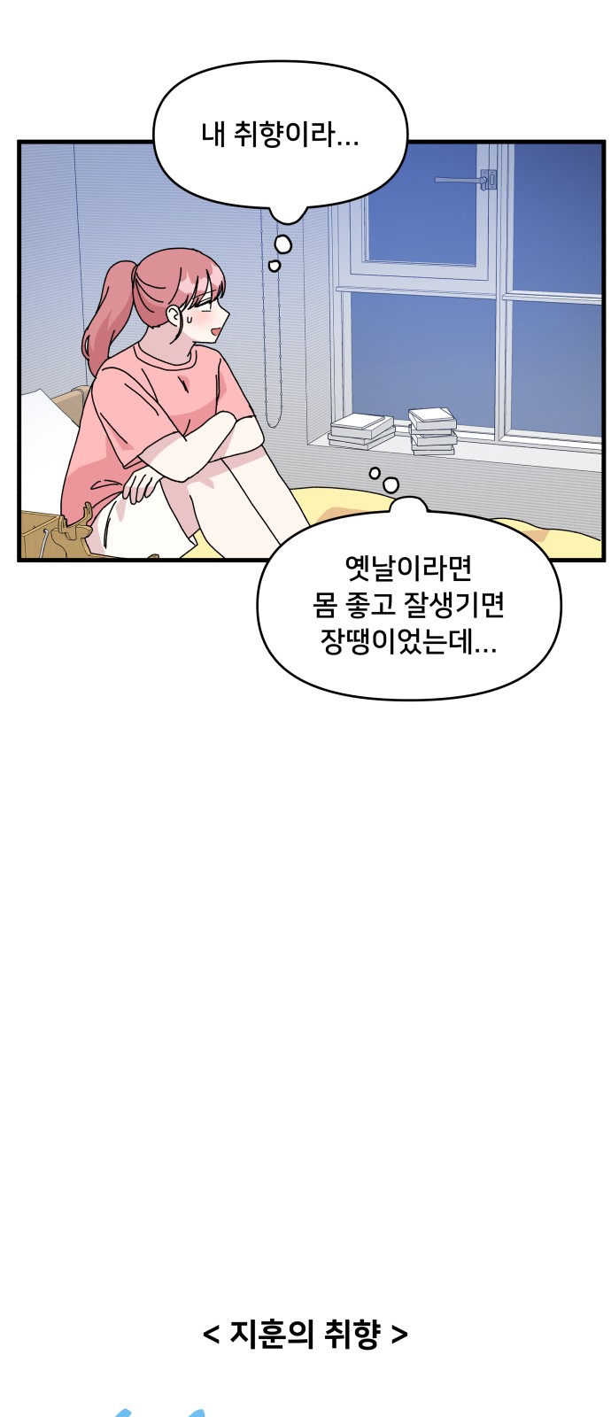 53 페이지