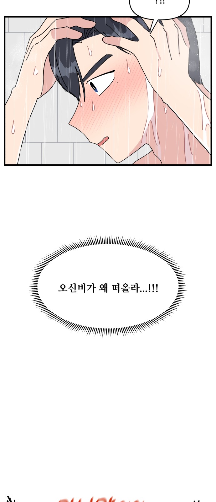 58 페이지