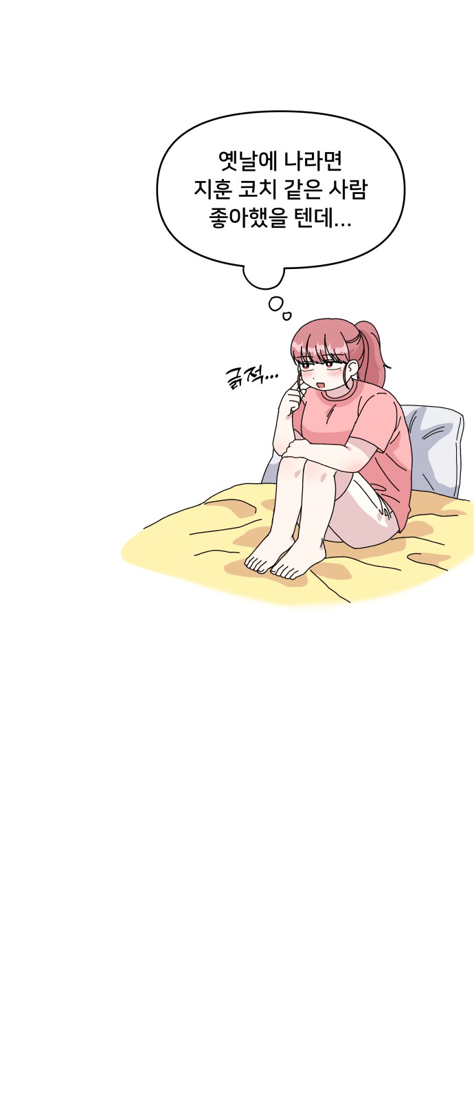 60 페이지