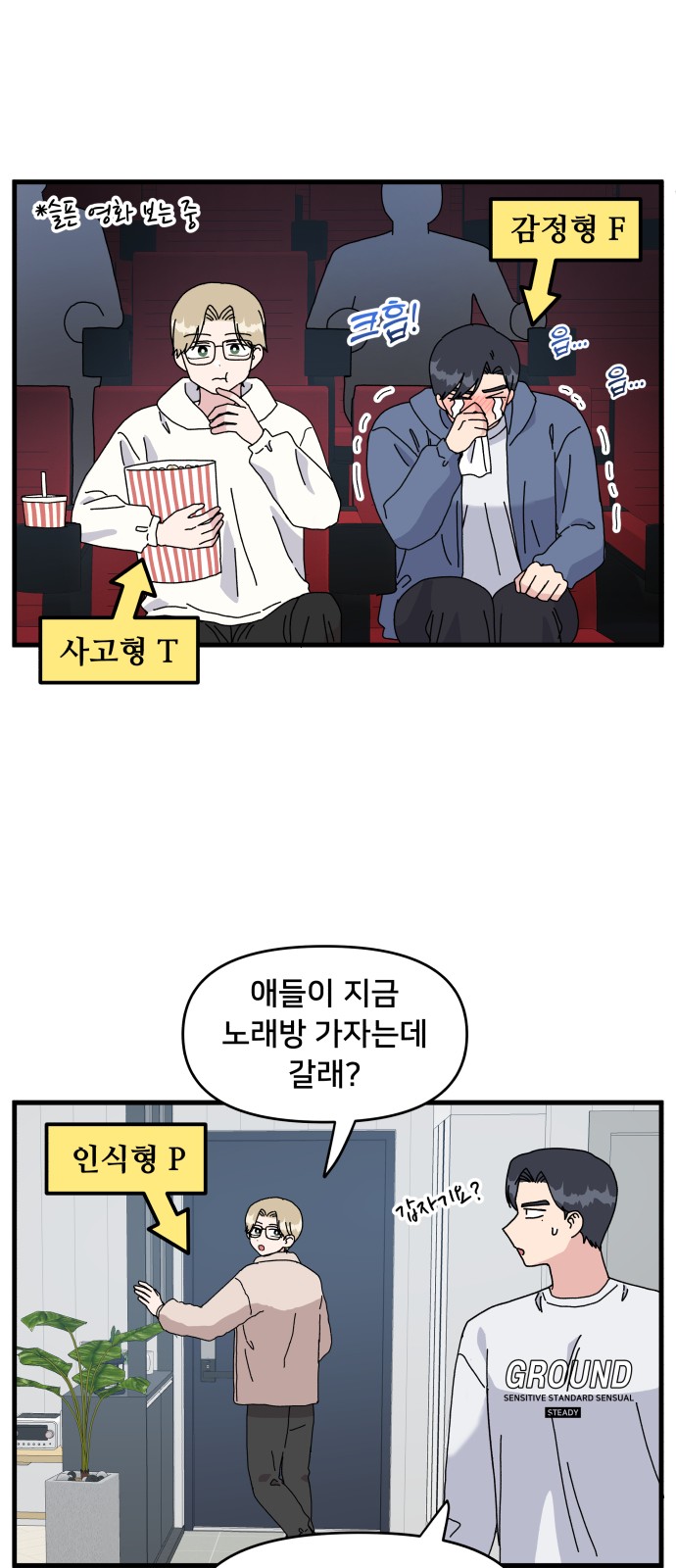 7 페이지