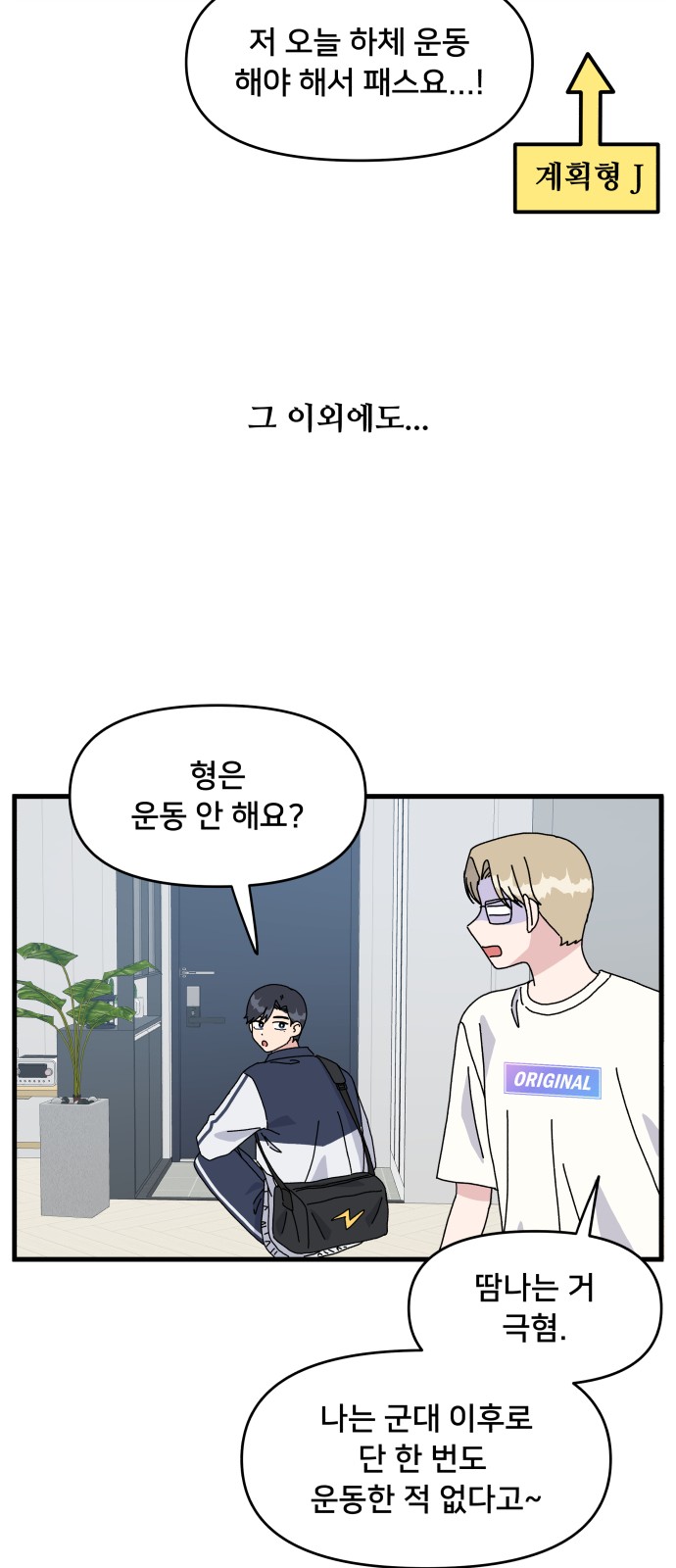 8 페이지