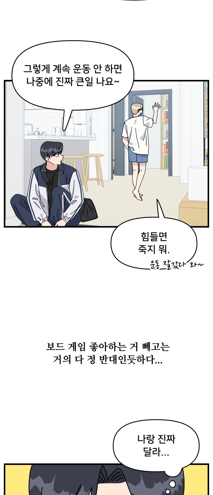 9 페이지