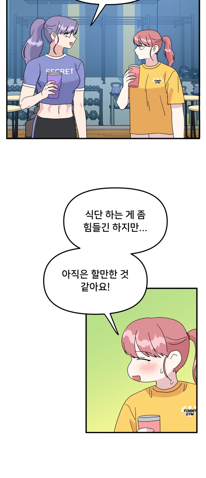 13 페이지