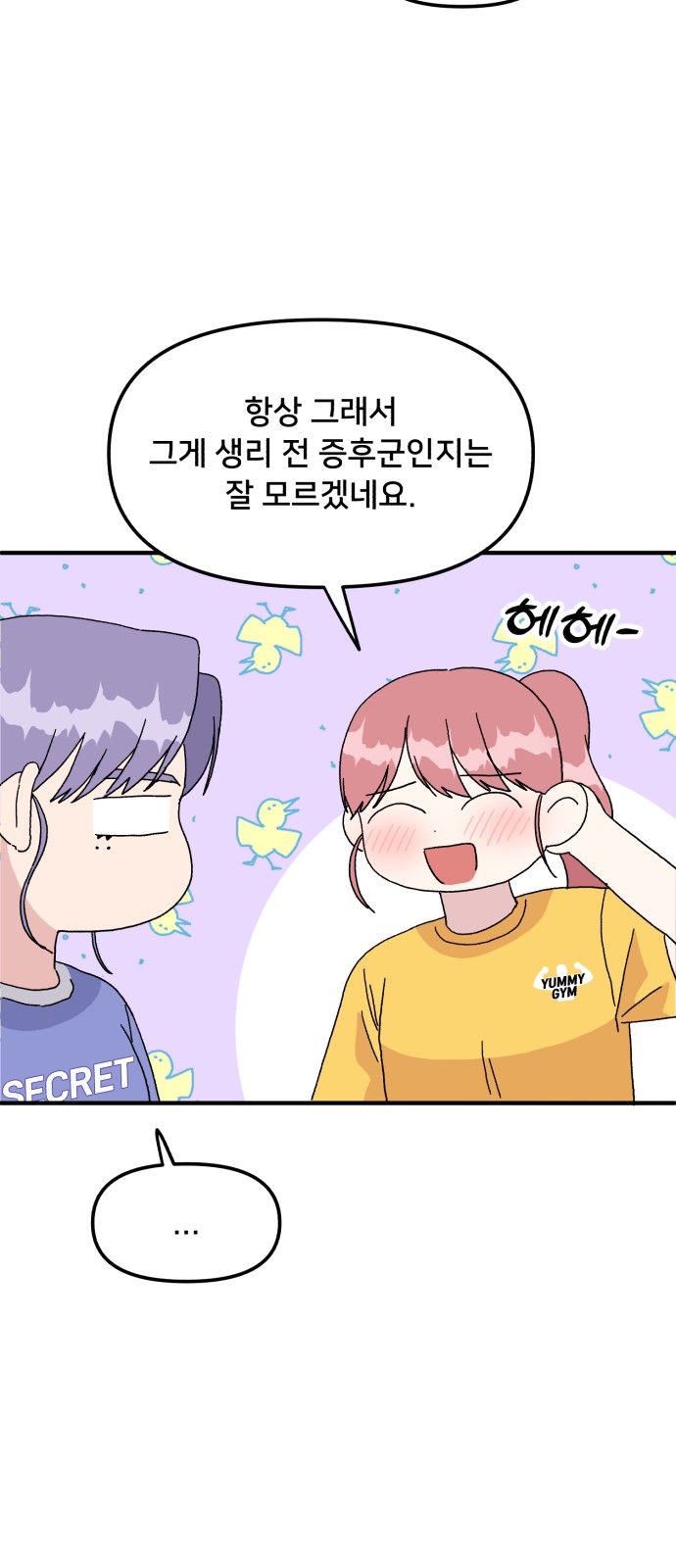19 페이지