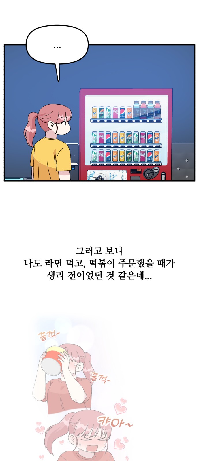 23 페이지