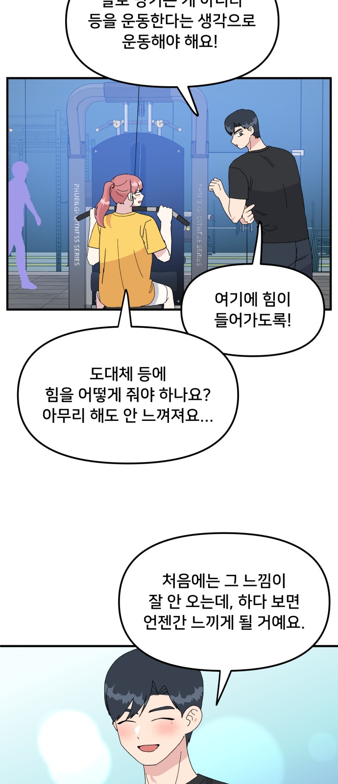3 페이지