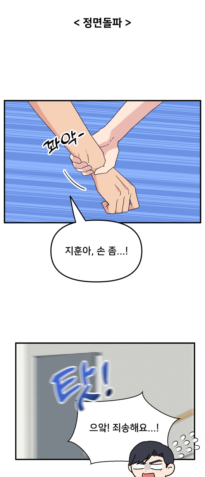 30 페이지