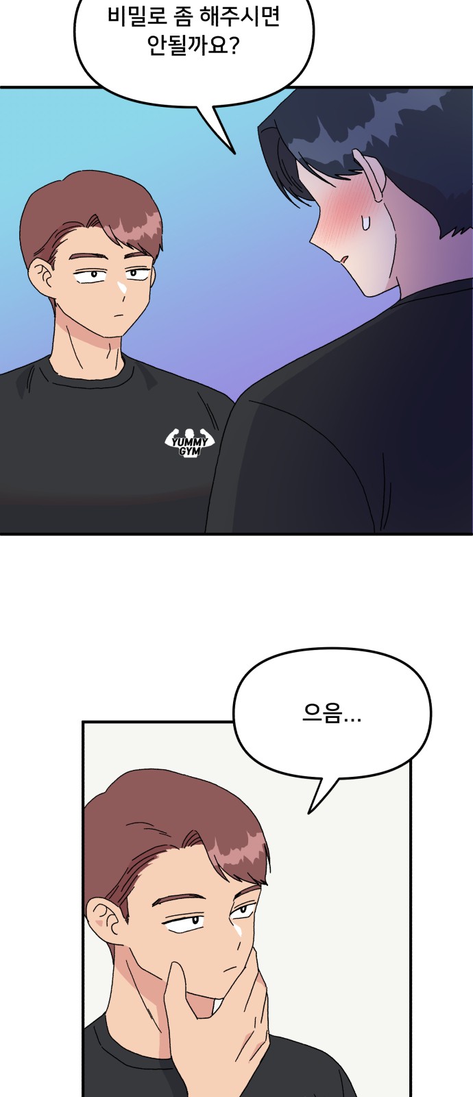 36 페이지