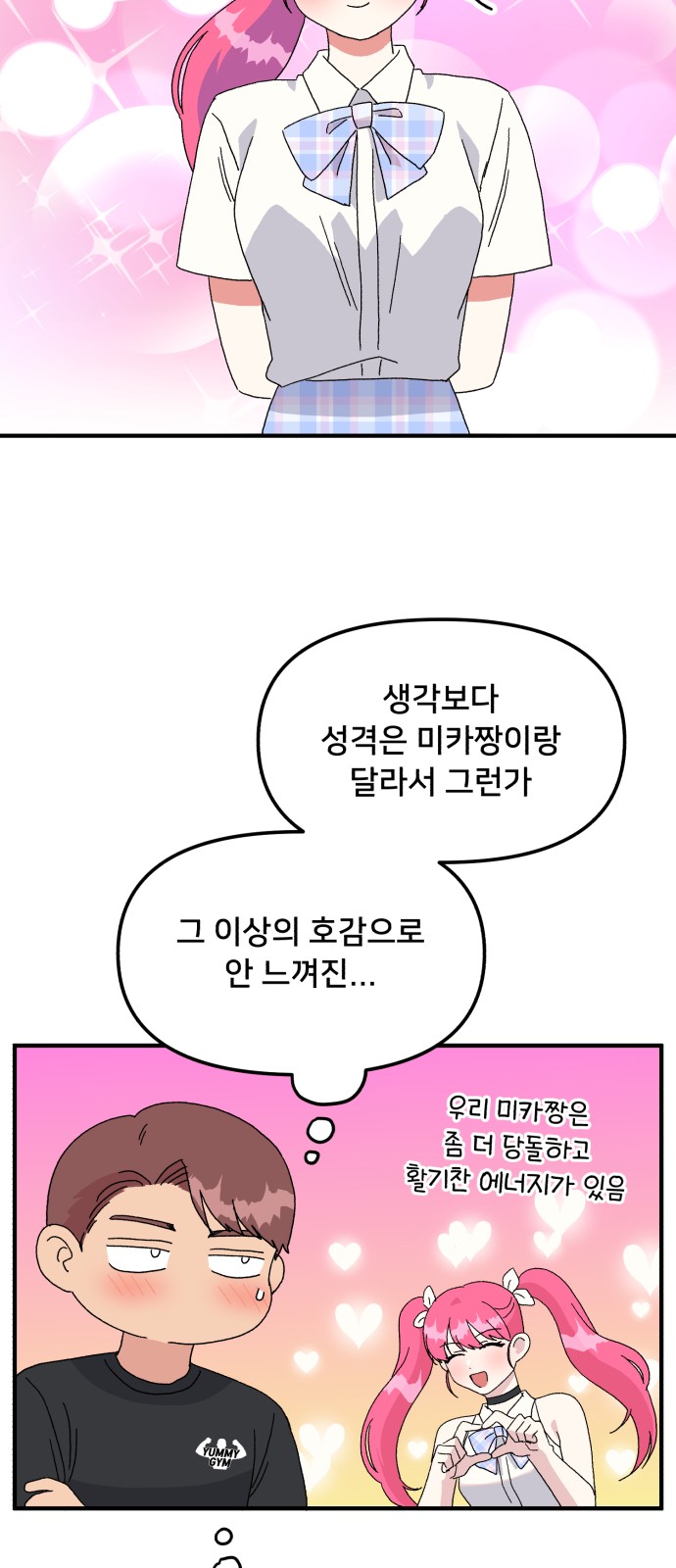 44 페이지