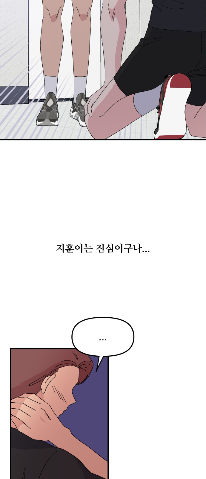 46 페이지