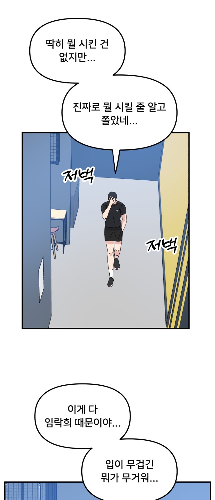 50 페이지
