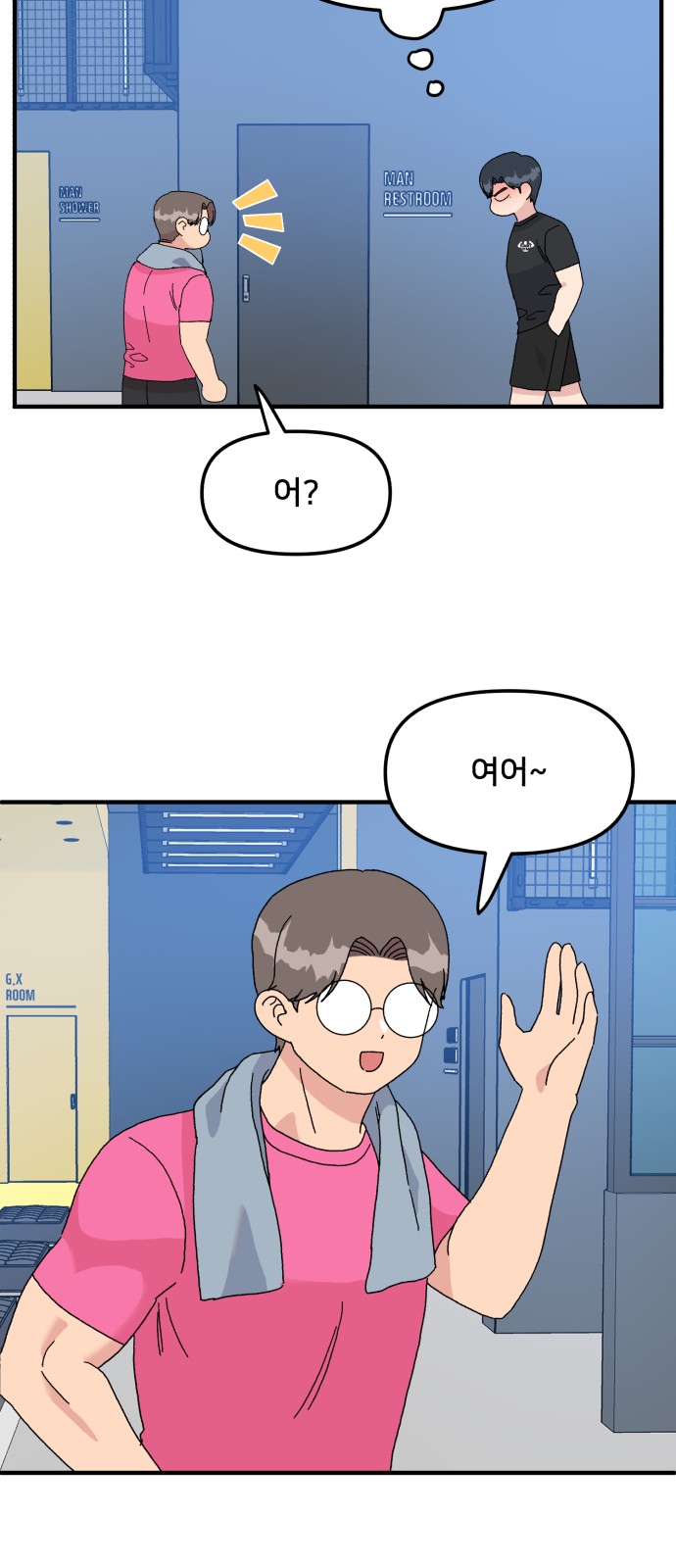 51 페이지