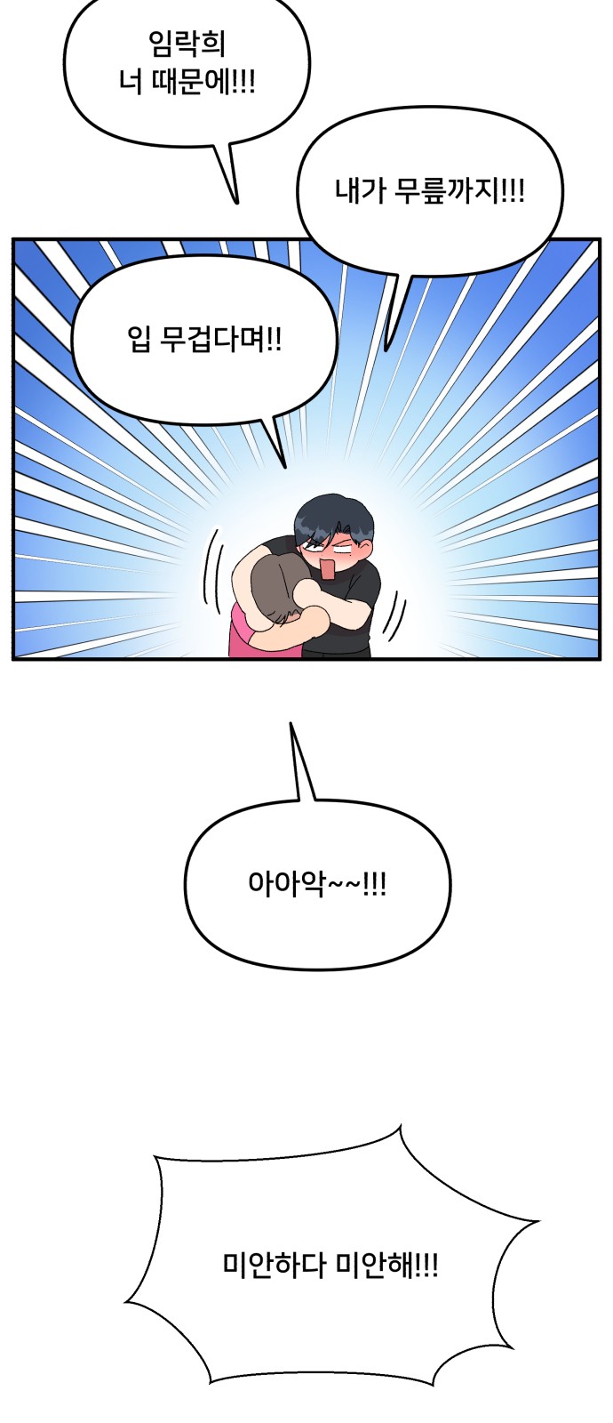 53 페이지