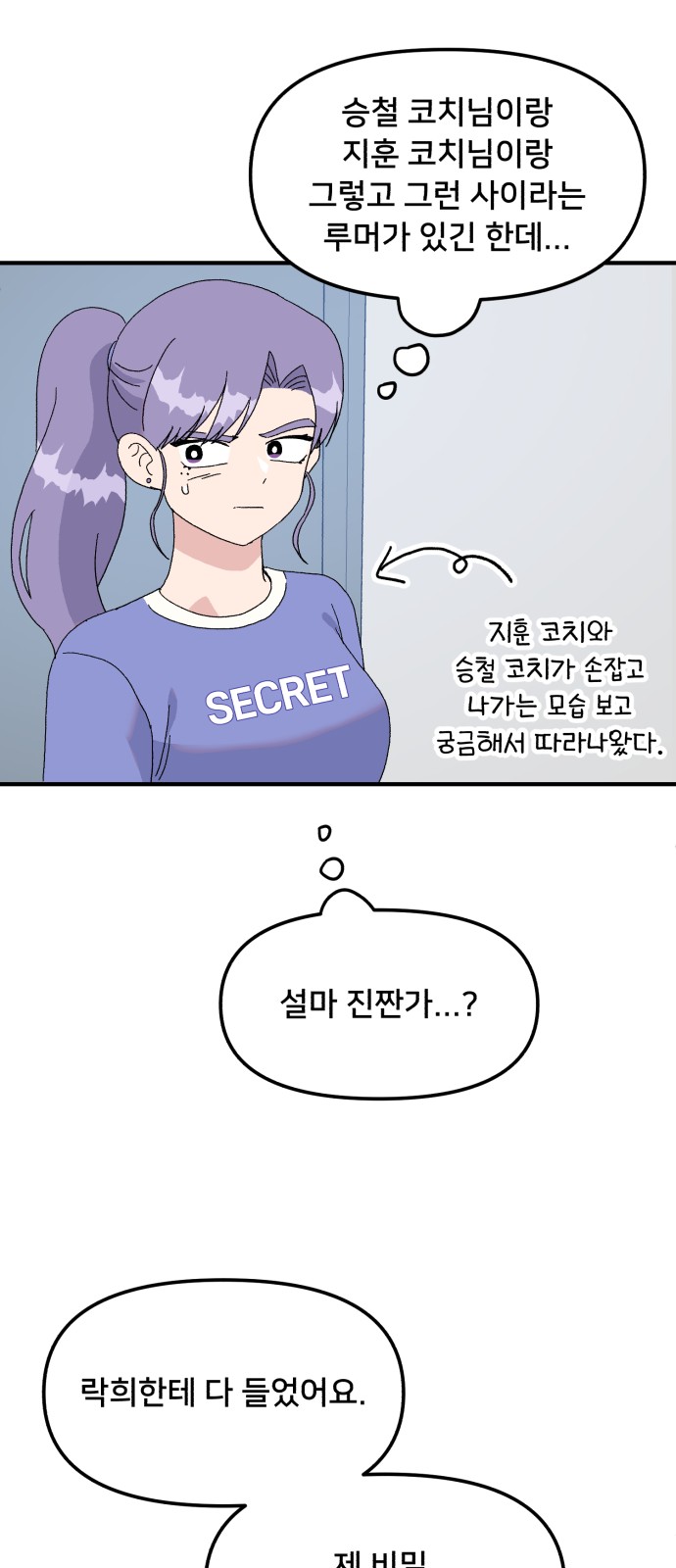 55 페이지