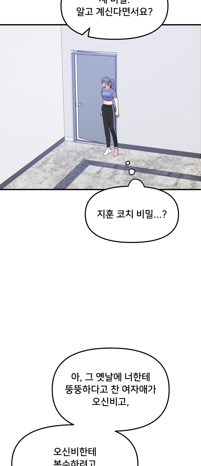 56 페이지