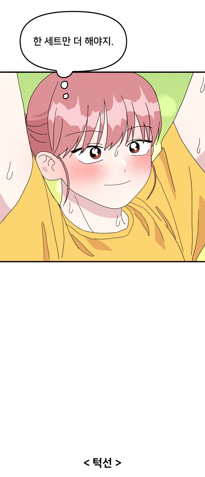 7 페이지
