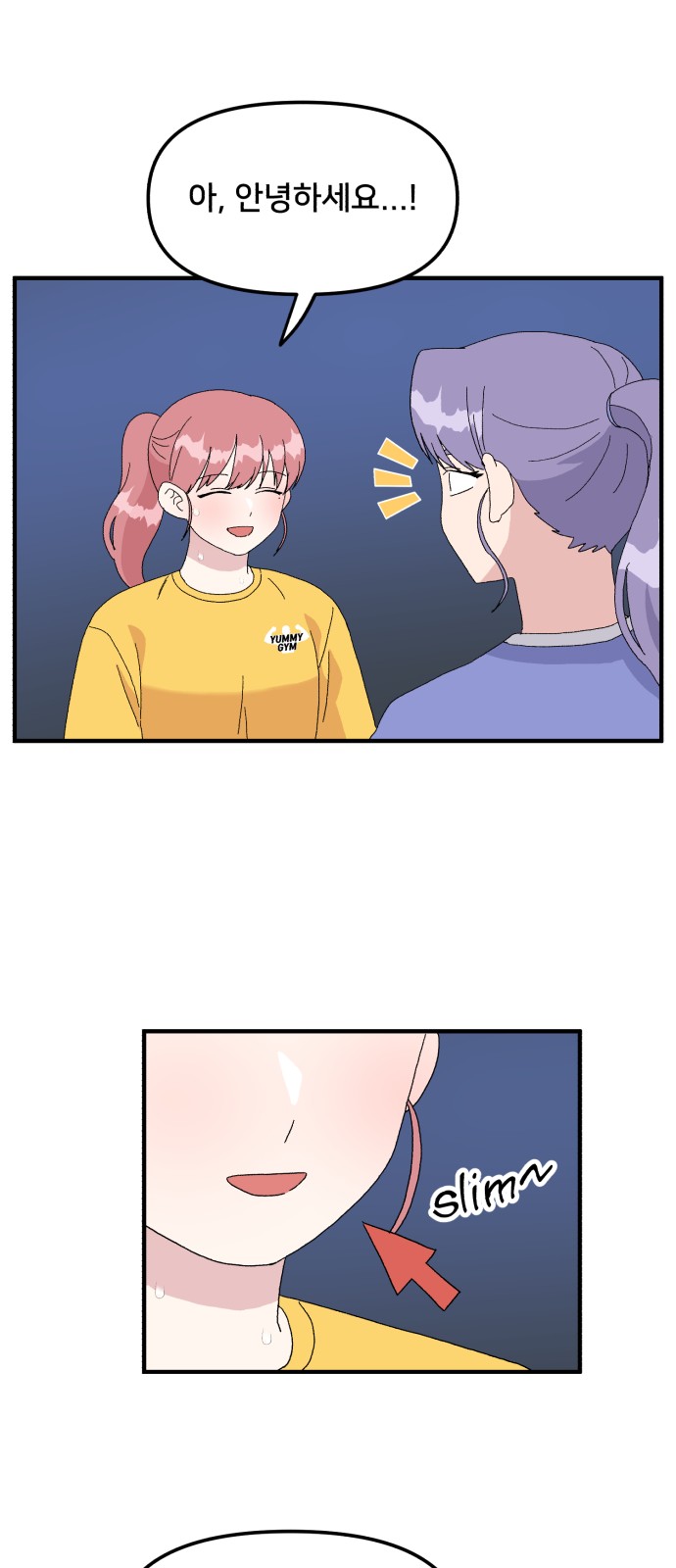 9 페이지