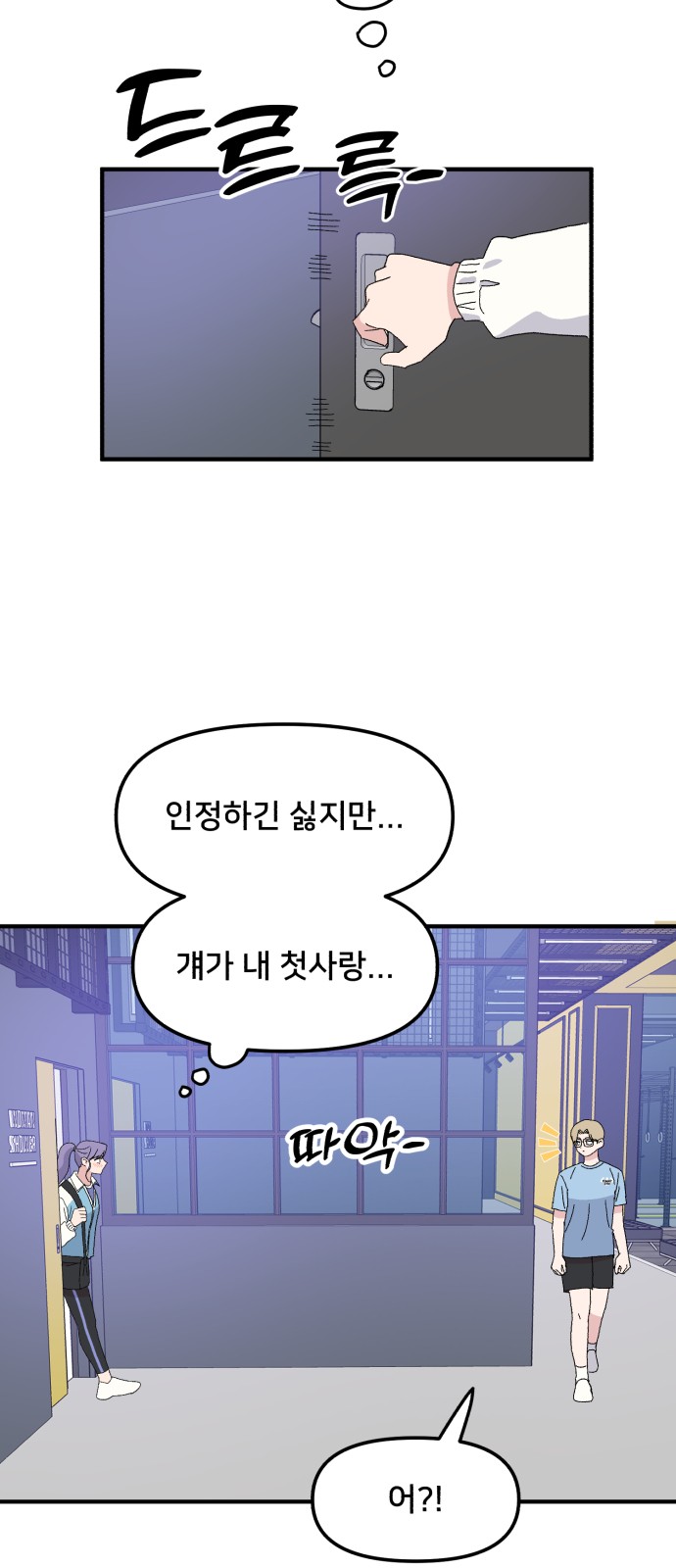 13 페이지