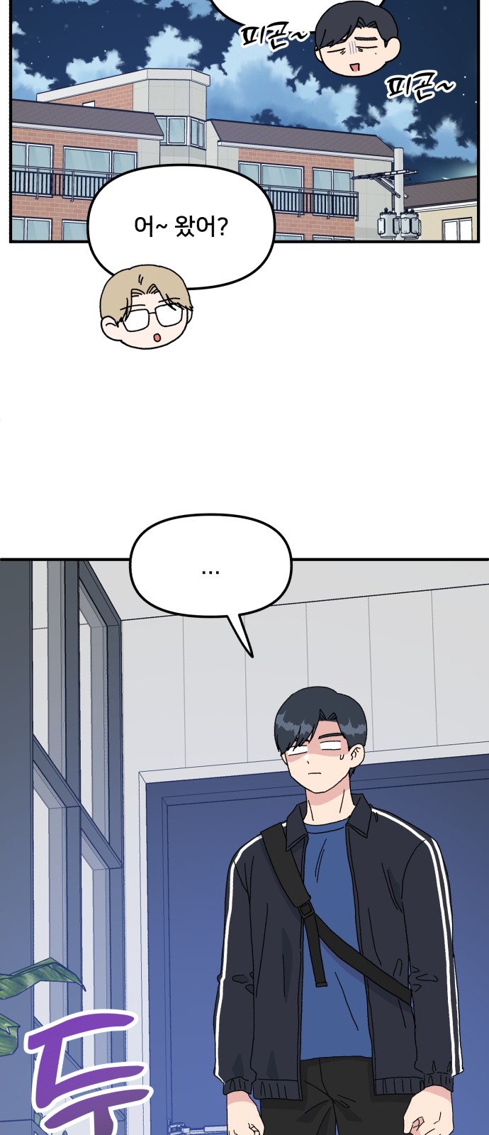 23 페이지