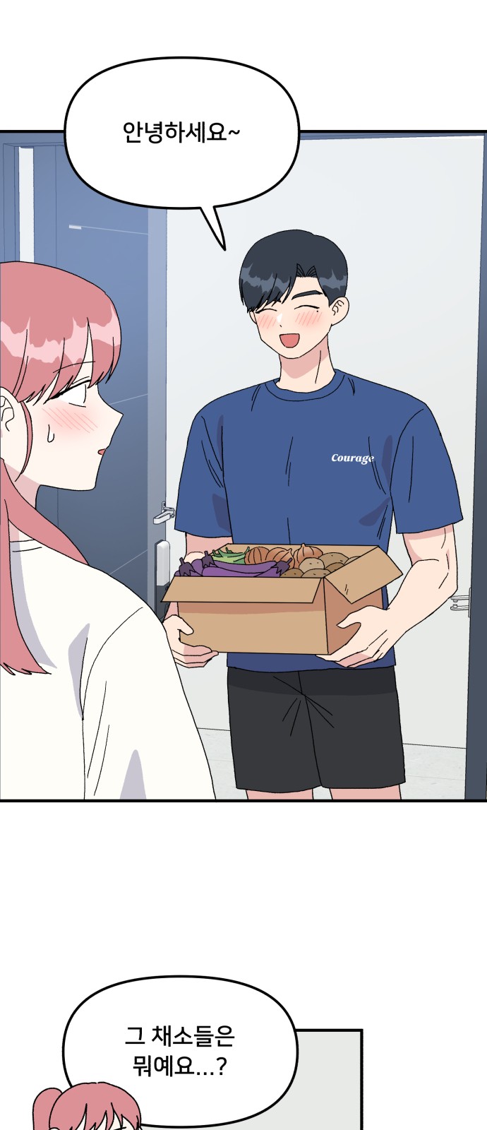 32 페이지