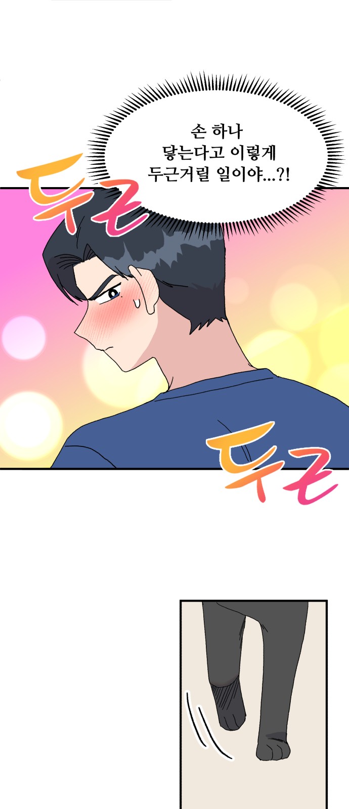 37 페이지
