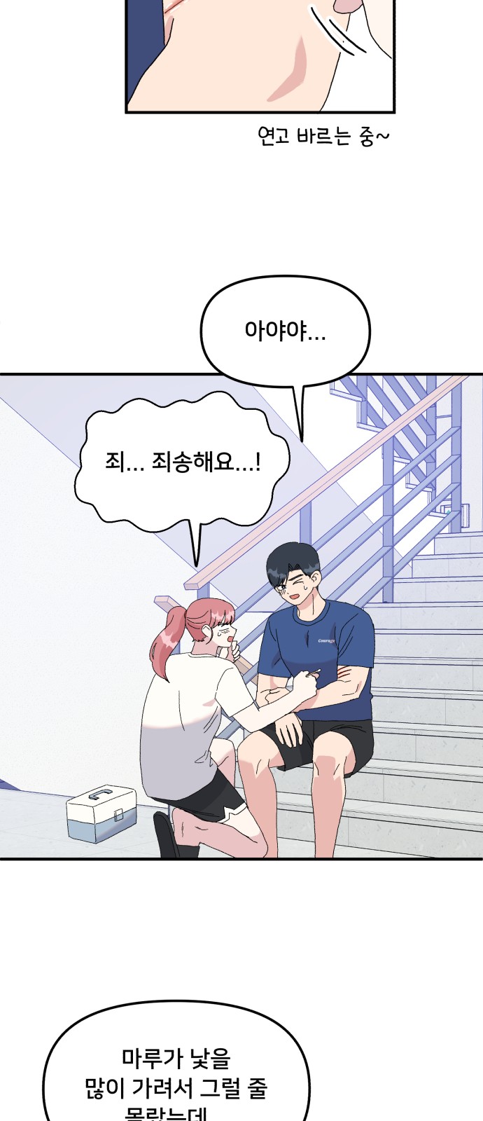 46 페이지