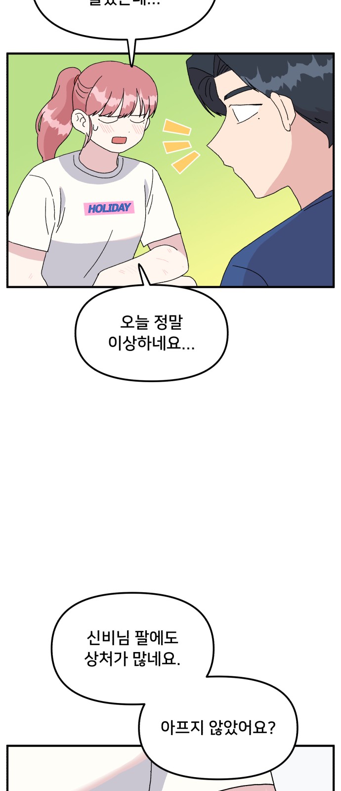 47 페이지