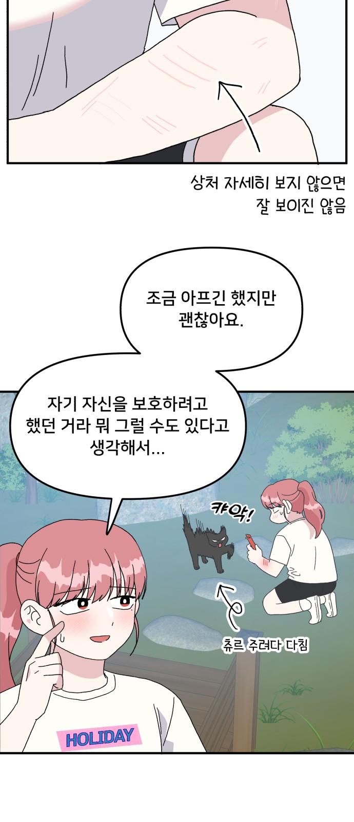 48 페이지
