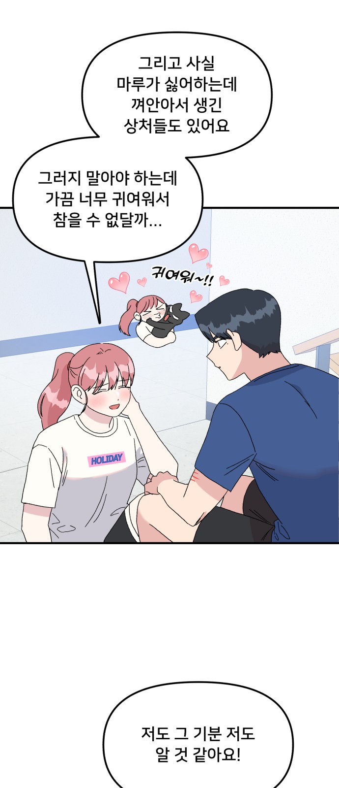 50 페이지