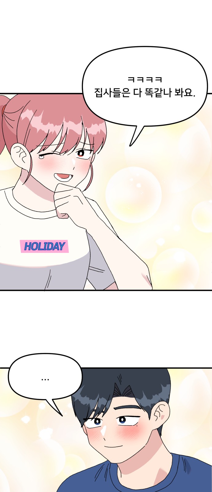 52 페이지