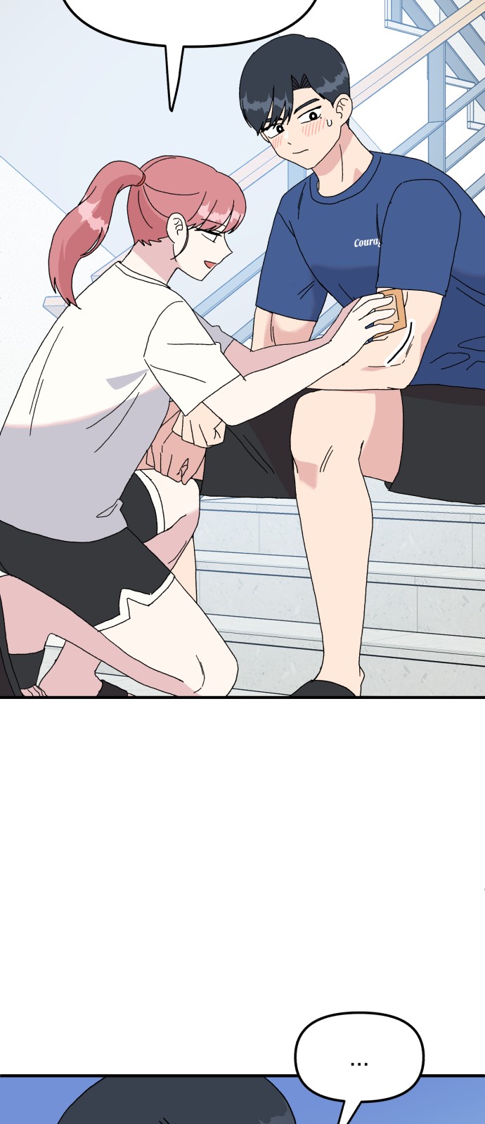 54 페이지
