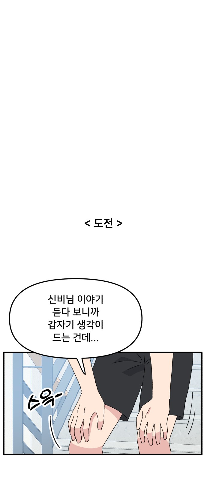 56 페이지