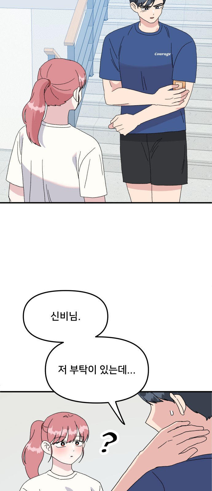59 페이지