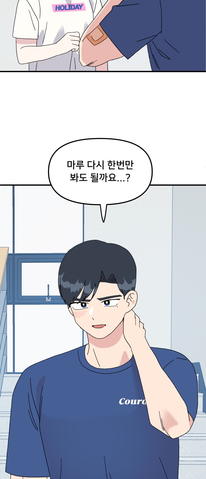 60 페이지