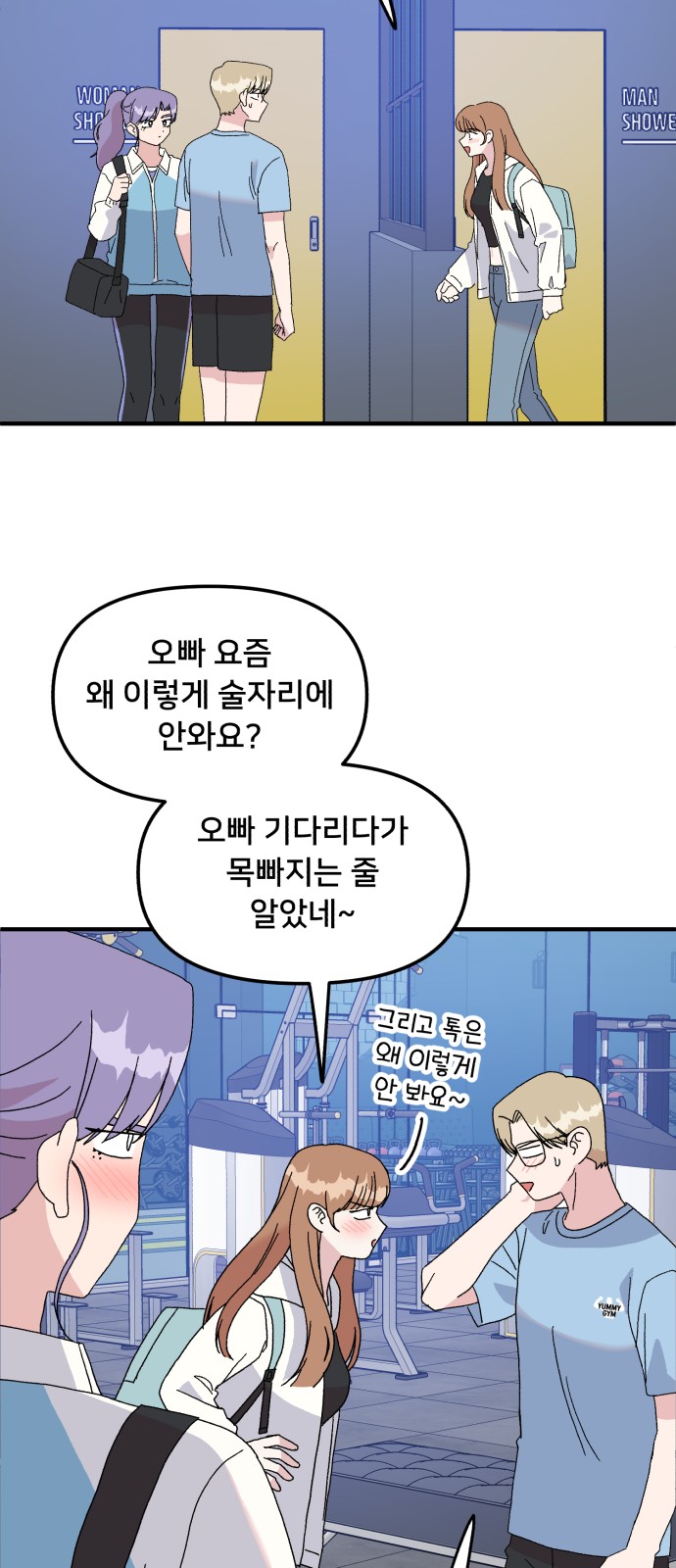 14 페이지