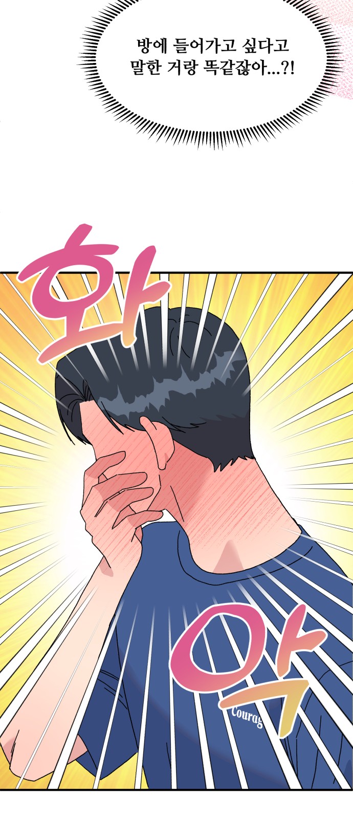 28 페이지