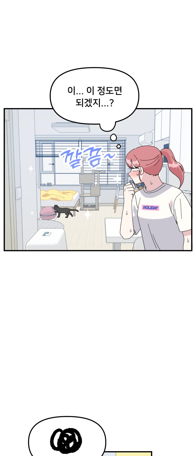 31 페이지