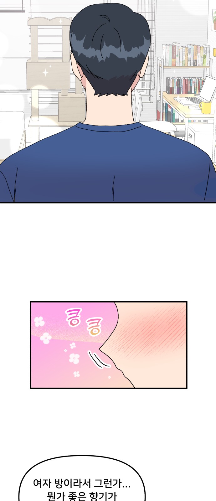 36 페이지