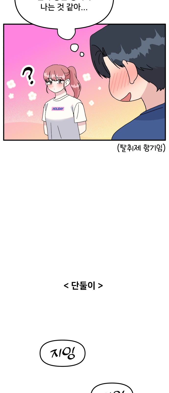 37 페이지
