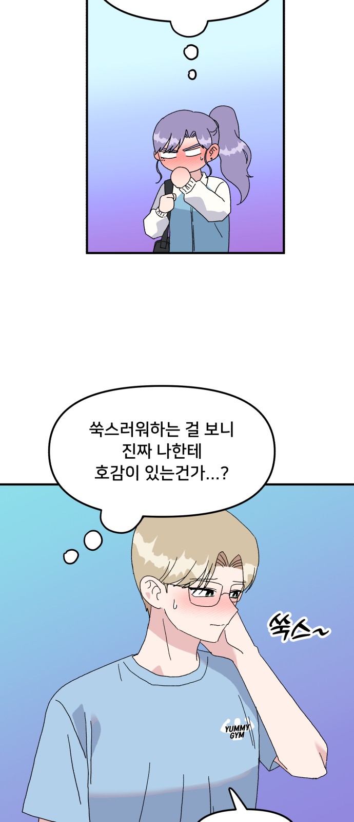 4 페이지