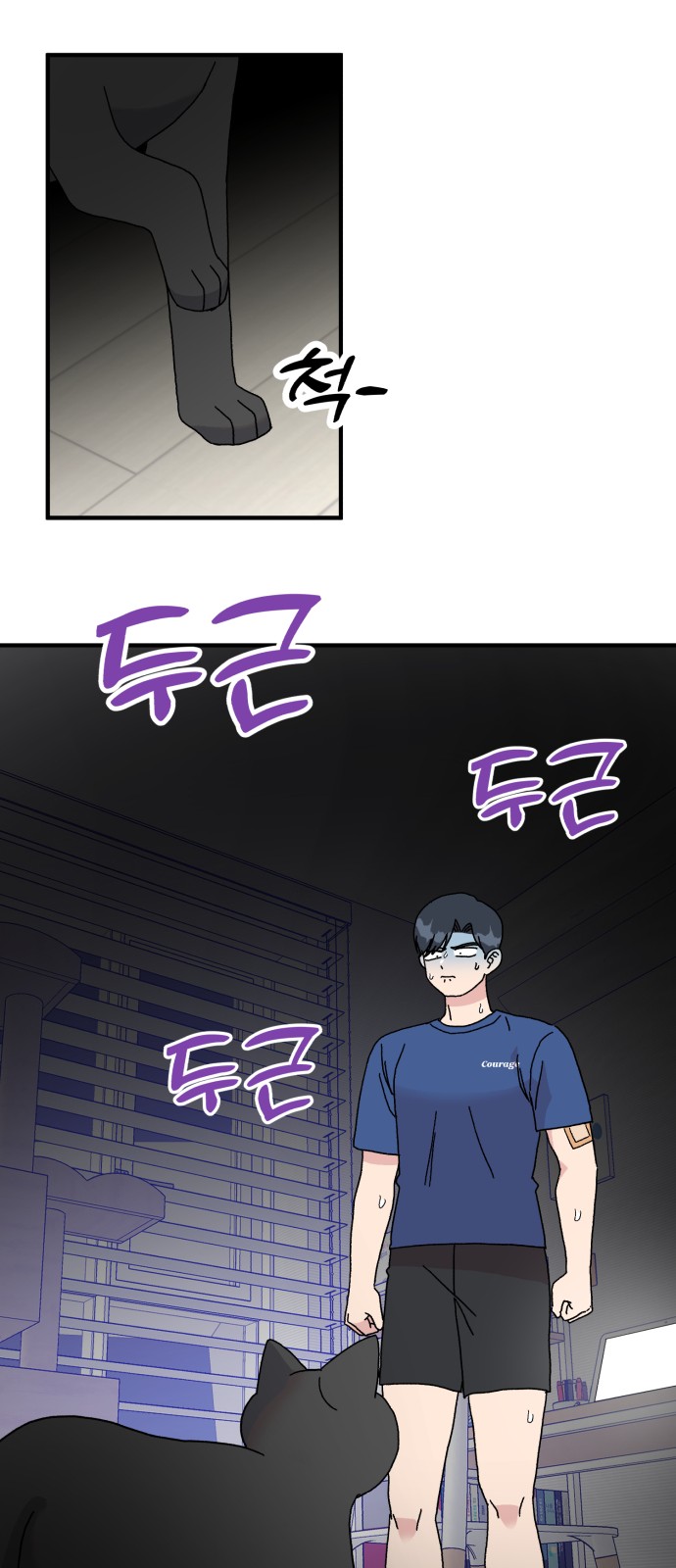 42 페이지
