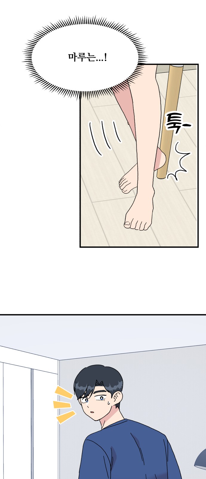 44 페이지