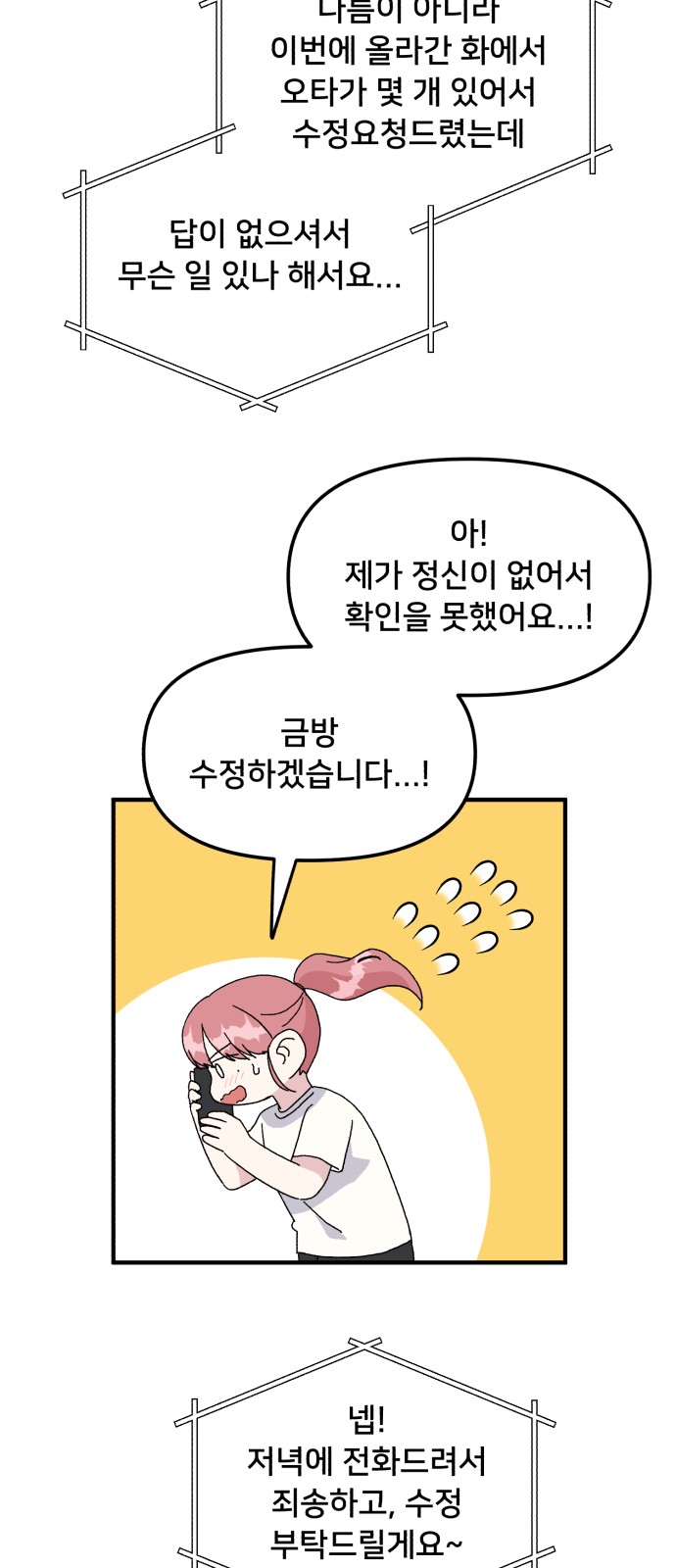 50 페이지