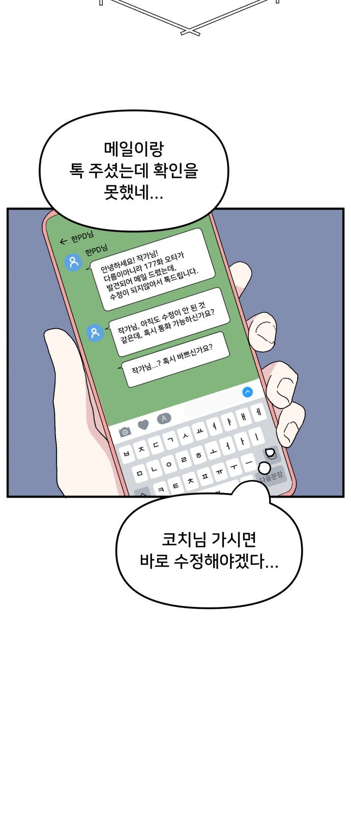 51 페이지