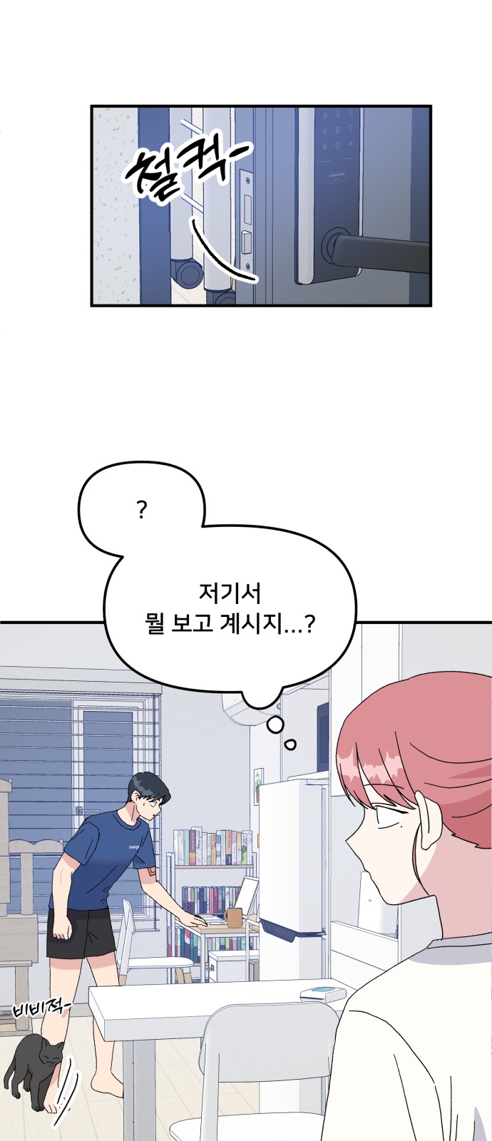 52 페이지
