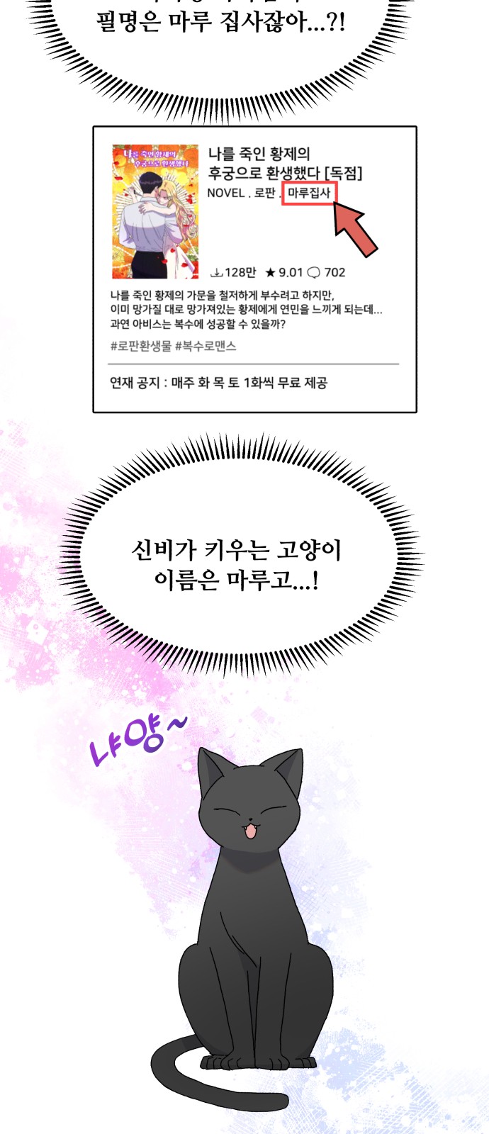 56 페이지