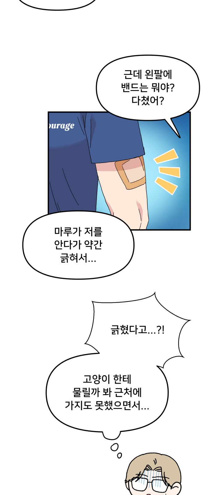 16 페이지