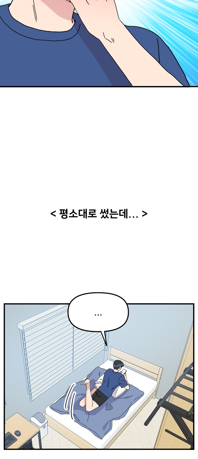 23 페이지